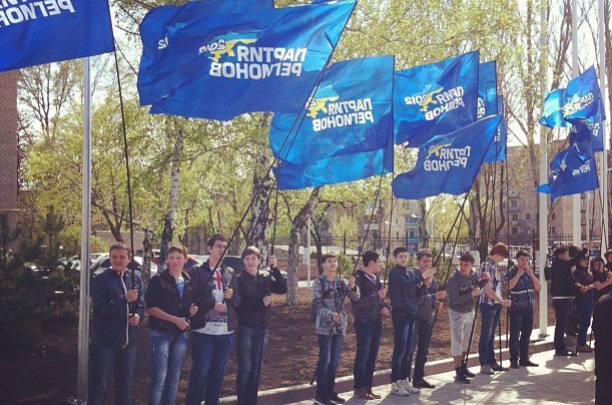 Житель Луганска хочет засудить Партию регионов за эксплуатацию детей
