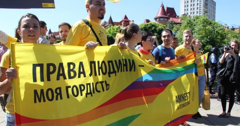 Станет ли Украина удобнее для ЛГБТ?