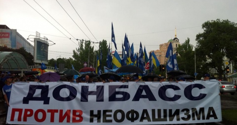 В Донецке 10 тыс. человек провели антифашистский митинг