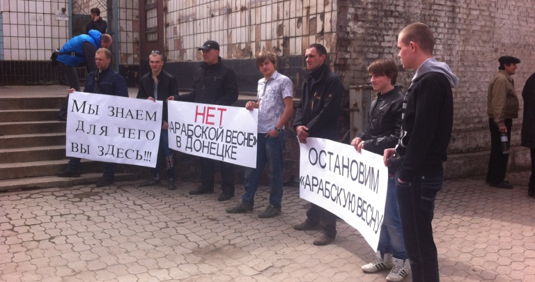 В Донецке проходит митинг против визита посла США - фото