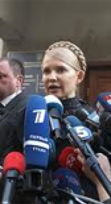 Против Тимошенко возбуждено уголовное дело