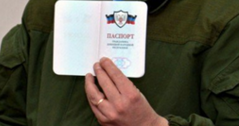 «Самая бесполезная вещь в мире». В твиттере шутят над «паспортами ДНР»