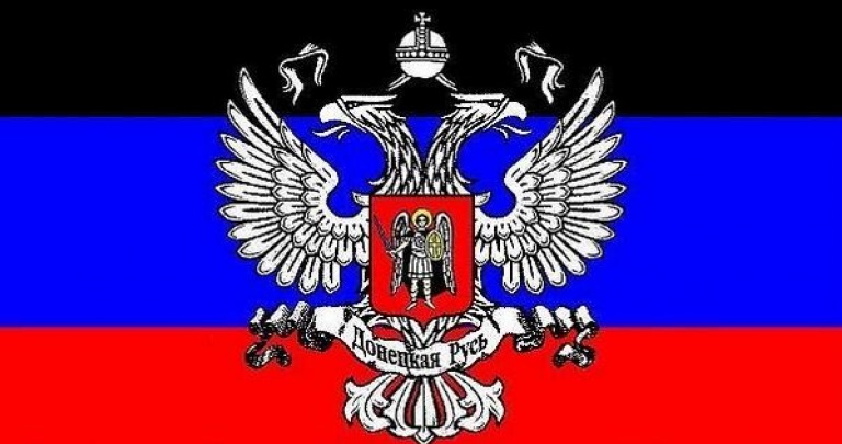 Структура правительства «ДНР»