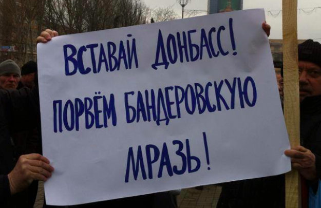 В центре Донецка митинги с криками 
