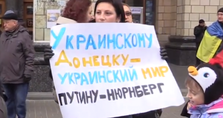 Жители Донецкой области протестовали против 