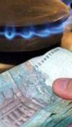 Украинцам повысят тарифы на газ уже в этом году