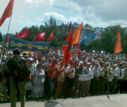 Под Донецкой ОГА митингуют против урезания льгот