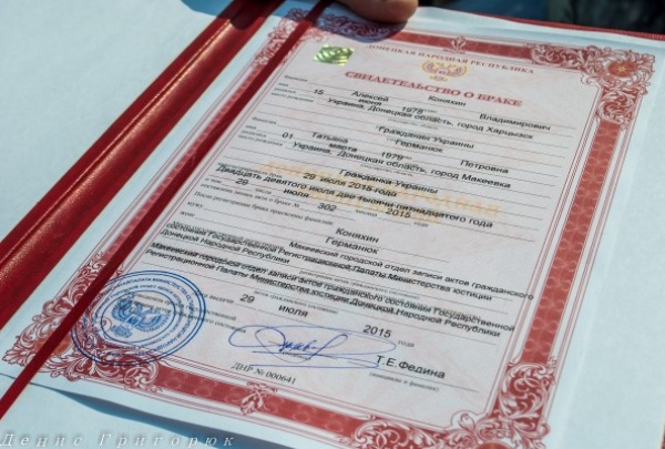 Группировка «ДНР» рассказала о регистрации 568 фейковых браков за два месяца