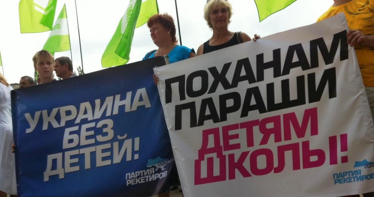 В центре Донецка собираются устроить новый Майдан (ФОТО, ВИДЕО)