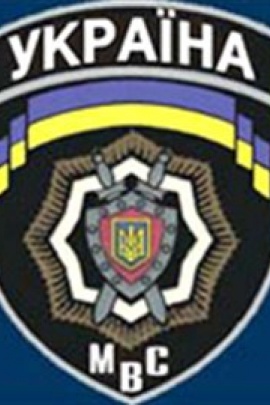 И.о. начальника Донецкой милиции станет главный уголовный следователь