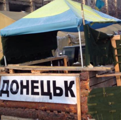 Дончане на Майдане в Киеве - видео