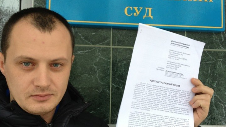 Оппозиция в суде оспорит решение о добыче сланцевого газа в Донецкой области