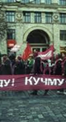 ГПУ разморозила дело времен «Украины без Кучмы»