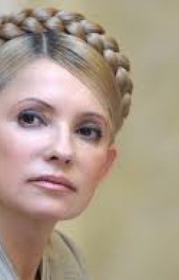Найдены документы в защиту Тимошенко