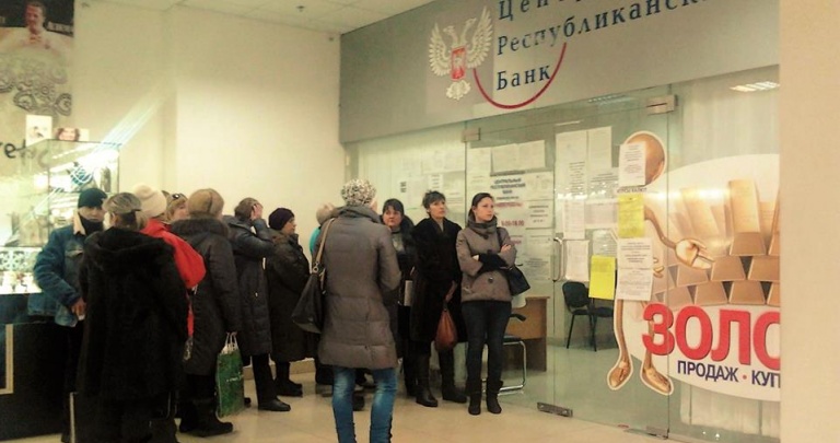 В отделения «банка ДНР» больше 5 человек не пускают