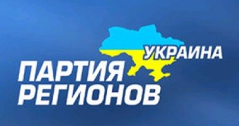 Шишацкий VS Левченко: раскол в Партии регионов