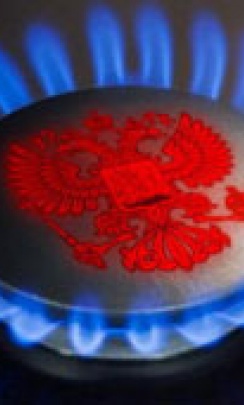 Россия не собирается пересматривать цены на газ для Украины