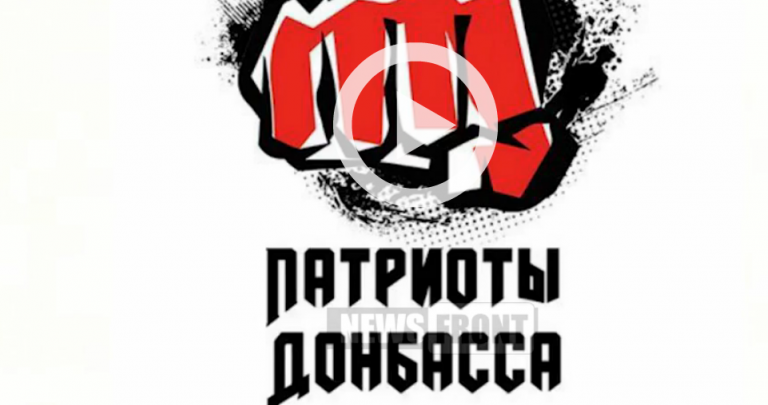«ДНР» продолжает идеологически «обрабатывать» молодежь
