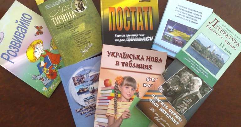 В Донецкой области ежегодно растет количество школьников, которые выбирают украинский язык (ИНФОГРАФИКА)