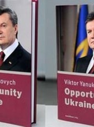 В Австрии отказываются от книги Януковича
