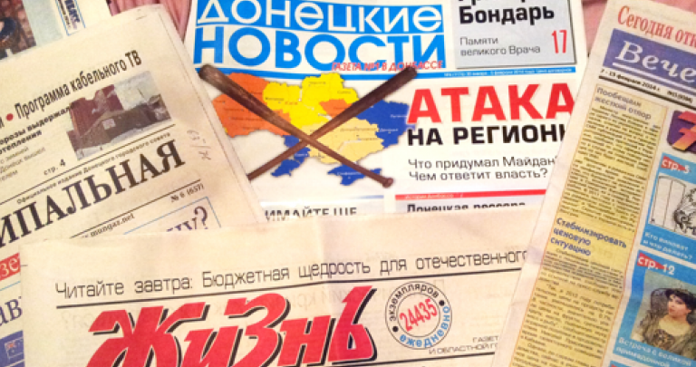 Донецкие газеты за недоверие к майдану и оппозиции - обзор прессы