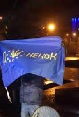 Празднование Дня Соборности Украины в Донецке