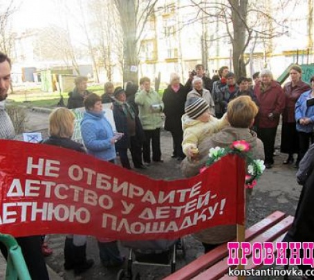 В Донецкой области 2 дома объявили себя территорией без Партии регионов