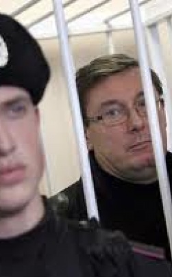 Суд над Луценко перенесли на две недели