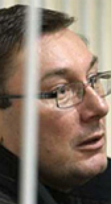 Луценко предъявили новое обвинение