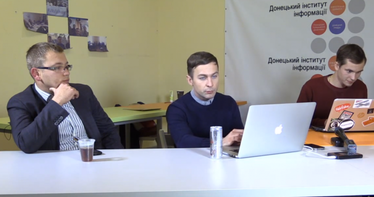 Зачем Донбассу независимые медиа? Обсуждение в прямом эфире