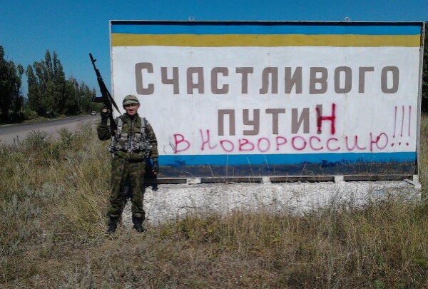 В оккупированном Донецке погиб наемник из России