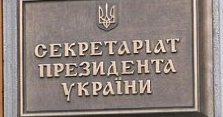 Представители АП, руководимые Левочкиным, опасаются посещать судебные заседания