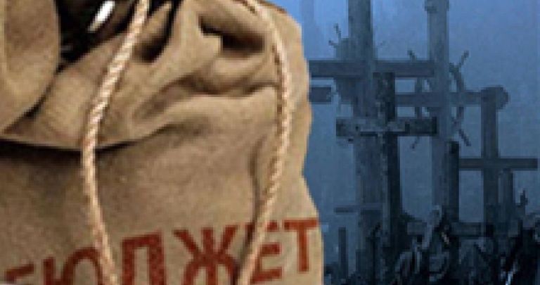 Донецк развивается в кладбище
