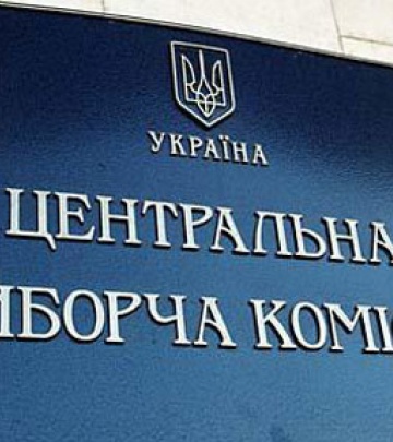 Сегодня ЦИК очертит мажоритарные округа Донецкой области