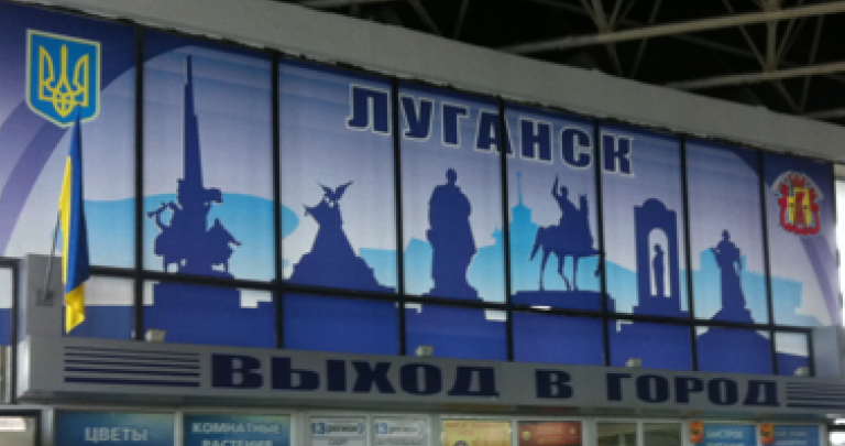 Фоторепортаж из Луганска
