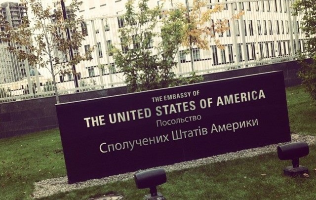 Посольство США выступает в поддержку 