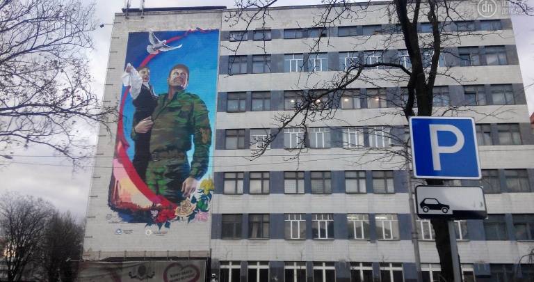 И «русский мир» пришел. Фоторепортаж из Донецка