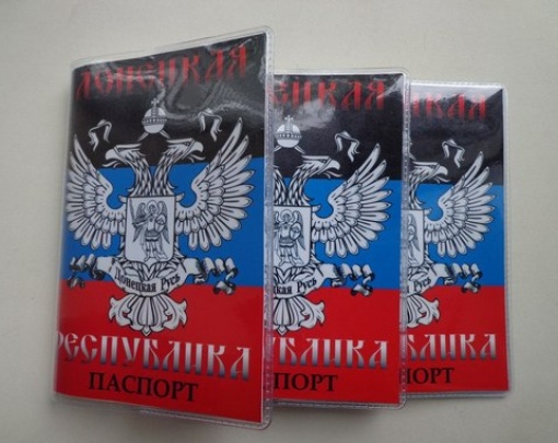 В паспорте группировки «ДНР» будет указано отношение к воинской обязанности
