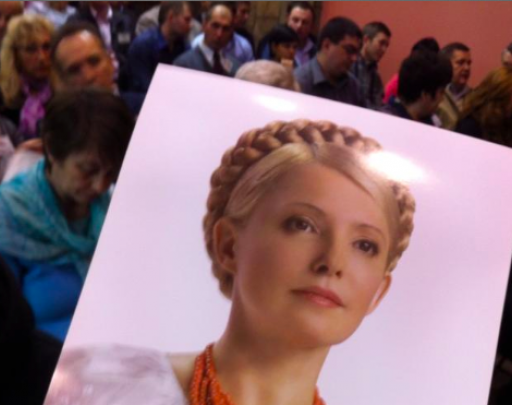 В Донецке выбирают нового председателя местных сторонников Тимошенко - фото
