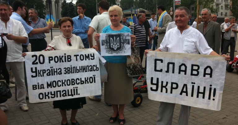 В Донецке проходит запрещенный митинг оппозиции