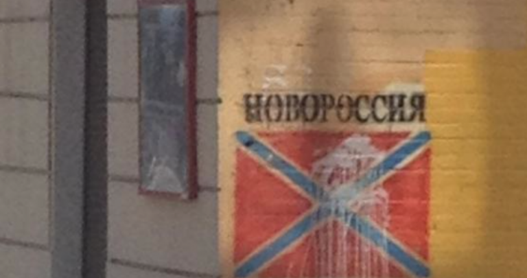 Ситуация в центре Донецка и в магазинах: фоторепортаж