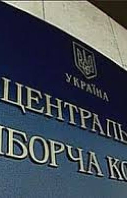  В ЦИК Украины не заметили референдума «сепаратистов»