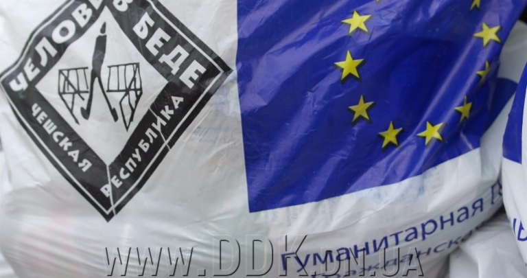 В Донецке жители поселка недовольны распределением гуманитарной помощи, - СМИ «ДНР»