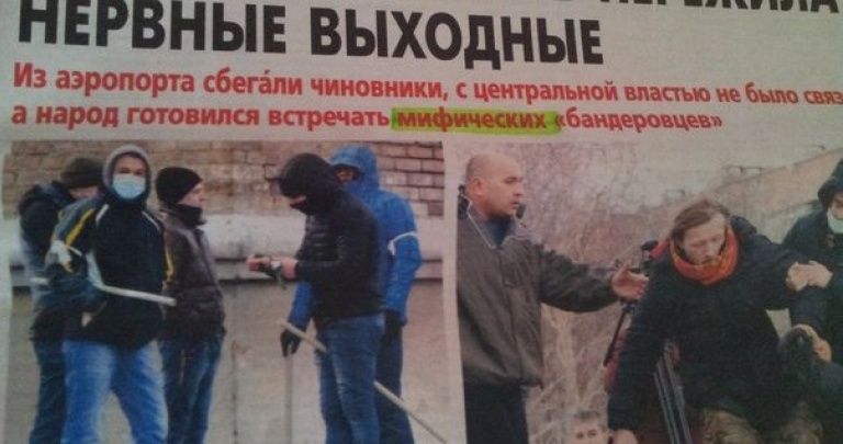 Review of Main Topics in Donetsk Press Media