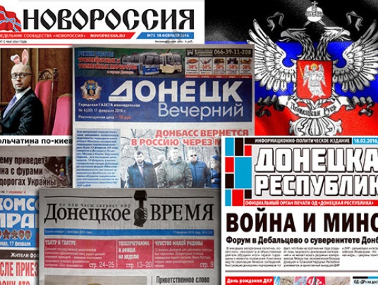 «ДНР печатная». Обзор «республиканской» прессы за 15 – 21 февраля