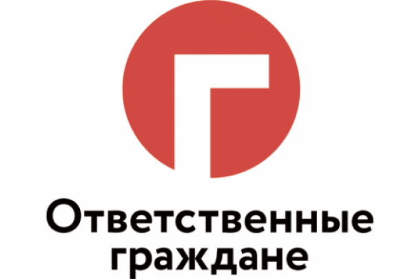 Группировка «ДНР» запретила работу «Ответственных граждан»