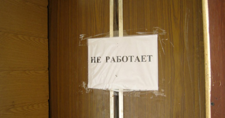 Насколько неподъемно лифтовое хозяйство в Донецкой области?