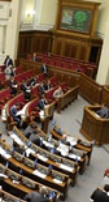Рада перенесла рассмотрение законопроекта о декриминализации
