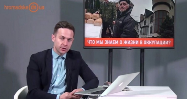 Разговор с Донбассом: Жизнь в оккупации ВИДЕО