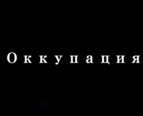 Как живет оккупированный Донбасс? Смотрите эфир «Общественного ТВ Донбасса» в 16:00